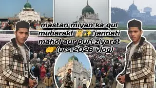 Mastan Mian Ka Qul Mubarak! 🕌✨ Jannati Mahol Aur Puri Ziyarat 🤲 (Urs 2026 Vlog)#vlog #facts 