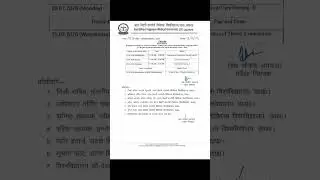 #datesheet2026 #npcc #2ndyear #exam #exampreparation #likesharesubscribe