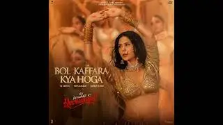 Bol Kaffara Kya Hoga (From 