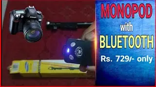 মাত্র 729 টাকায় || DSLR and Mobile selfi video Monopod || Full Review with RPTech ||