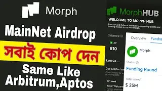 Morph MainNet Airdrop || সবাই কোপ দেন || Same Like Arbitrum,Aptos 