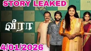 Veera (வீரா💜 | Monday - Friday, 7 PM |04/01/2026| Promo |Zee Tamil