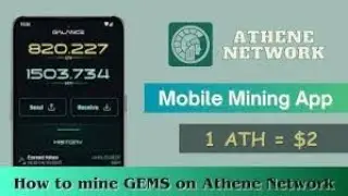 COMMENT MINER ATHENE