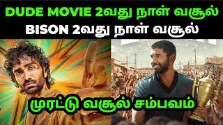Dude Movie, Bison Movie 2nd Day Box Office Collection Report Cinema Collection Express 