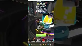 Роблокс открываю кейсы в Rivals #roblox #рекомендации #gaming #реклама