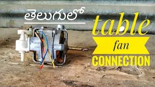 Table fan 5 wire connections | table fan connections | table fan winding connections | in telugu