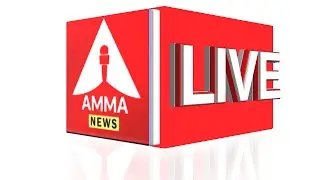 AMMA NEWS LIVE🔴 | | Telugu Live TV Channel | Telangana News | Telugu News