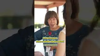 Unseen Thai Thai PANTAINORASINGH
