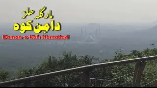 Daman-e-Koh Islamabad with Monkeys in Park - Short Visit