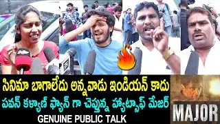 Major Genuine Public Review | Adivi Sesh | Mahesh Babu | Major Movie Review | Major Public Talk