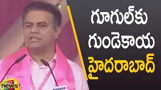 Minister KTR Excellent Speech About Hyderabad In TRS Party Plenary Meeting At Hitex | Mango News