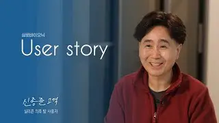 다리 없는 사람들을 위한 진짜보다 더 진짜 같은 발을 만드는 과정  한국의 맞춤 의족 전문가