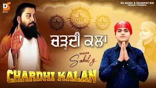 CHARDHI KALAN | SAHIL G | NEW DEVOTIONAL SHRI GURU RAVIDAS  JI MAHARAJ 2026