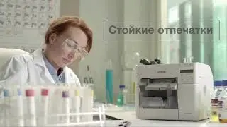 Цветной принтер Epson TM C3500 для печати этикеток, бирок, билетов и многого