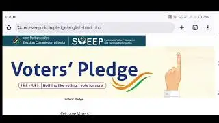 How to Apply Voter Certificate//online apply voter certificate#assam #votercertificate #2026newvideo