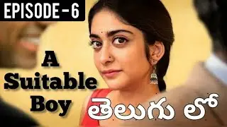 A Suitable Boy Episode 6 Recap in Telugu   #ASuitableBoy Explained in Telugu A Suitable Boy Telugu