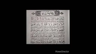 Tawaf Ke Pehle Chakkar Ki Dua #shorts #youtubeshorts