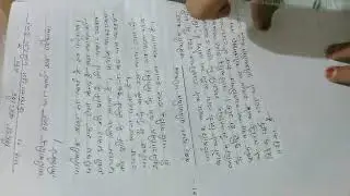 Nisat rizavi Assistant Teacher by Home science class 10