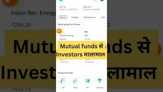 Mutual funds से Investors मालामाल || viral shorts || finbox