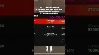 Полное видео на канале. Сервер Красноярск #favorite #br #android #crmp