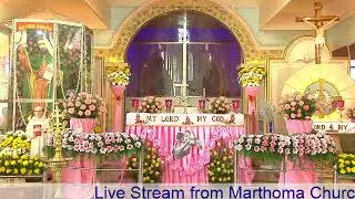 Marthoma Pontifical Shrine Azhikode, Kodungallur Live Stream