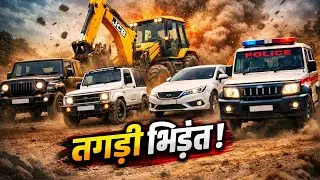Mini Thar mini jipsi mini jcb mini car 🚗 mini police car 🚓 // comedy ke sath children ke liye 