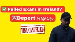 Ireland Student Visa After Exam Failure &ndash; Explained in Malayalam