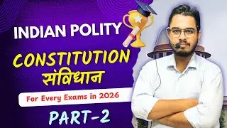 Indian Polity Introduction | 2 Marks Pakke | All Competitive Exams