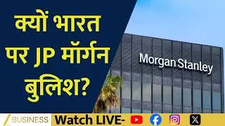 Why JP Morgan Is Bullish on India and Predicts Nifty Near 30000
