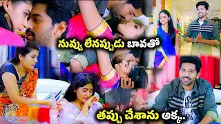 Crazy Crazy Movie Romantic Scenes | Palak Lalwani | Saranya Pradeep | Viswant Duddumpudi