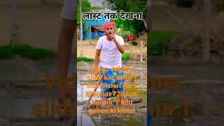Mantosh Yadav channel I53 rd