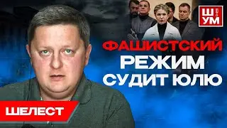 ☄️ОРЕШНИК-3: Куда полетит? Юлин НО ПАСАРАН! Ш!УМ. Шелест. Беспредел ТЦК