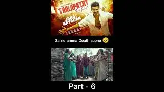 H. Vinoth anna detractor 🤯by this movie copy by bhagavanth kesari movie 🎥