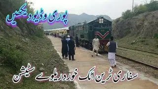 Safari Train Full Review Attock khurd Railway station