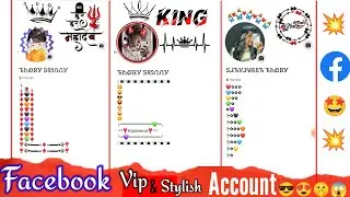 How to create Facebook Vip Account || Vip bio stylish cover photo Fb || Facebook VipAccountNewStyle