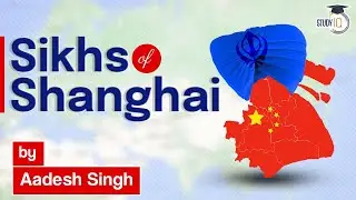 A Brief History of Sikhs of Shanghai | Indian Diaspora | Indo-China Relations | World History | UPSC