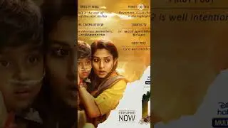 O2 Tamil movie Review | Nayanthara I GS Vignesh