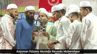 Anjuman Faizane Mustafa Newada Mubarakpur | Natiya Program Noujwanane Newada Khas Mubarakpur