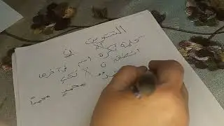 النحو من البدايةلأي صف #تعلم صح#اكسبلور #النحو #الحركات الاساسية