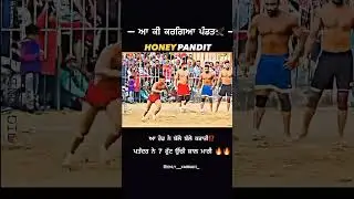 #honeypandit#bestjump#bestraid#honeypandit#kabaddi#sports#likeandcomments