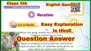 | Vocation | Class 5th English Santoor New NCERT Book Chapter 9 Question Answer Explanation in Hindi