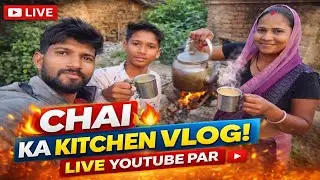 Gaon Ki Chai ☕🔥 | LIVE Kitchen Vlog | Abhi Aao&rdquo; LIVE = urgency