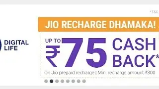 PHONEPE JIO RECHARGE DHAMAKA || ₹75 CASHBACK RECHARGE FAST