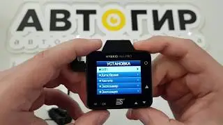 Видеообзор видеорегистратора SilverStone F1 HYBRID mini PRO с Wi Fi от Avtogear.ru
