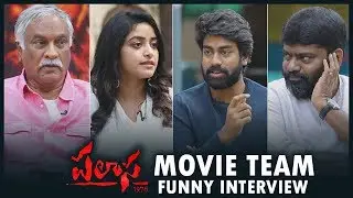 Thammareddy Bharadwaja Exclusive Interview with Palasa Movie Team | Friday poster