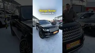 ШОК от ДИЛЕРА RANGE ROVER: настоящая стоимость ТО!
