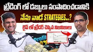 Why 90% Traders Fail | Trading Psychology | Golden Ratio Profile | Risk Management |Lalithendra Nadh