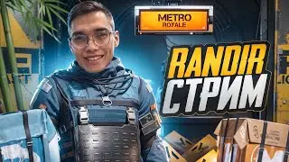 СОЛО ПРОТИВ СКВАДОВ PUBG MOBILE #shorts #metropubg #metroroyale