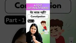 3 BIG MISTAKES for Constipation Relief in 1Day!#trending #guthealth