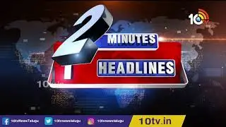 2 Minutes 12 Headlines | News Headlines At 11AM | 20th Novemebr 2021 | 10TV News